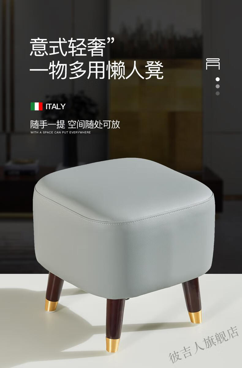 真皮沙发凳换鞋凳搁脚小皮凳家用头层牛皮客厅高端轻奢矮凳门口墩宝