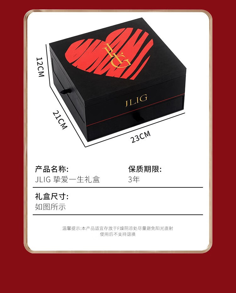 JLIG口红礼盒化妆品全套装七夕情人节生日礼物女生送女朋友老婆 至爱礼盒+一贝子项链
