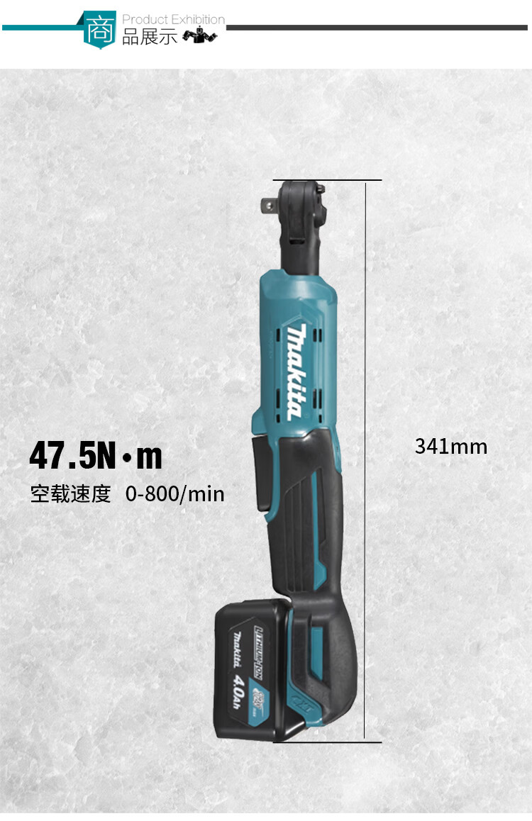 makita牧田电动棘轮扳手桁架充电式90度角向扳手快速舞台桁架wr100dwr