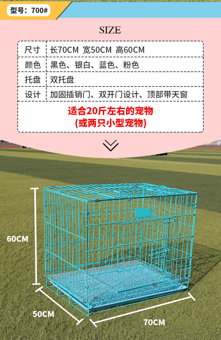 狗笼子小型犬中型犬大型犬泰迪兔笼猫笼家用狗笼室内宠物笼宠物笼含