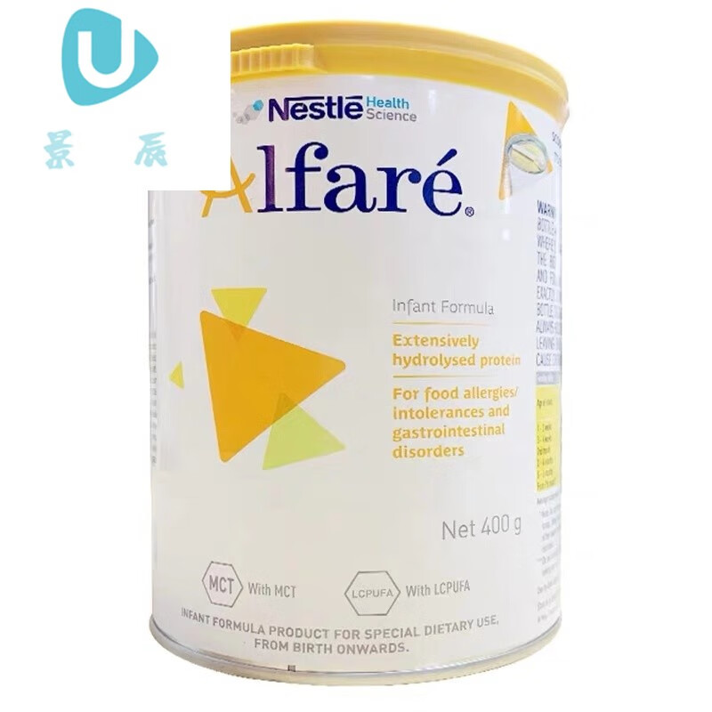 国内现货澳洲雀巢alfare蔼儿舒度水解无乳糖腹泻奶粉400g