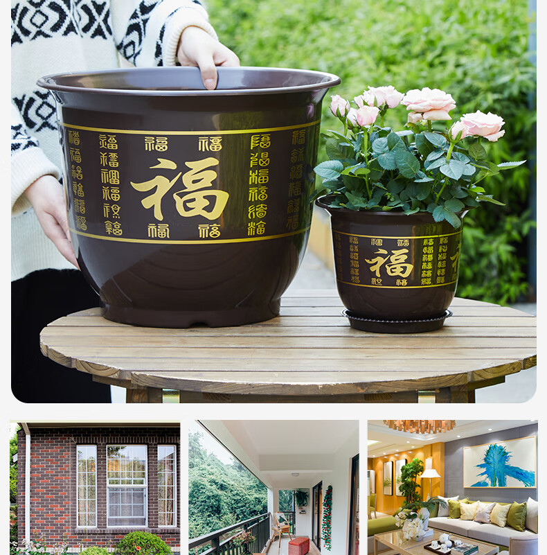 可狄发财树盆塑料花盆塑料仿陶瓷树脂大花盆绿植发财树花盆塑料大花盆