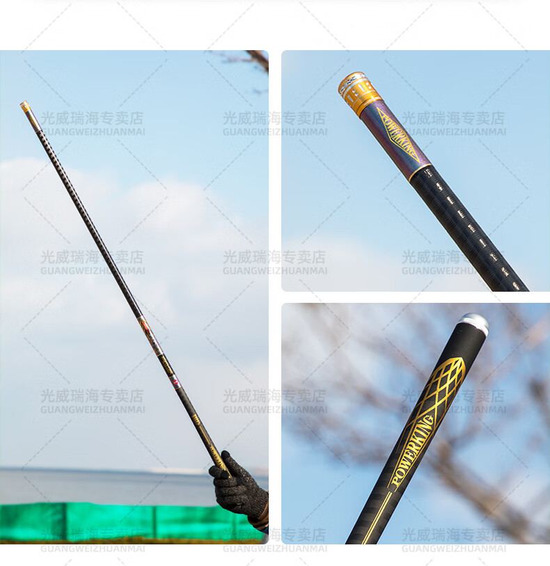 2米鲤杆长节手杆旗舰 光威影峰力王4.