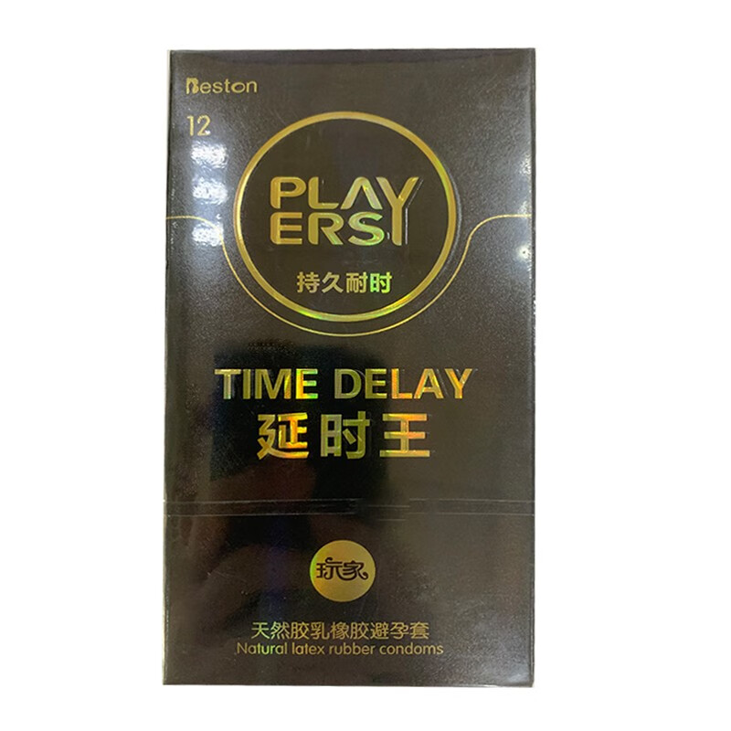 beston玩家延时王天然胶乳安全套12只装三盒装