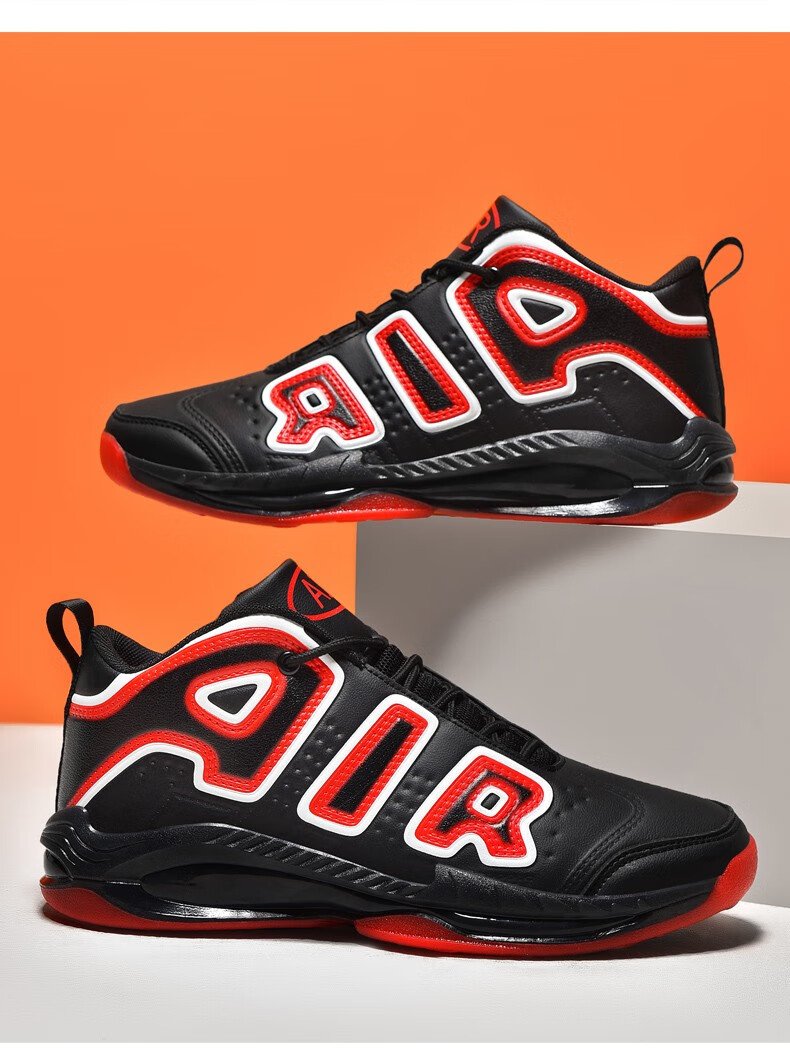 男青少年学生时尚高帮鞋子防滑耐磨休闲运动鞋公牛配色嘻哈休闲鞋潮鞋