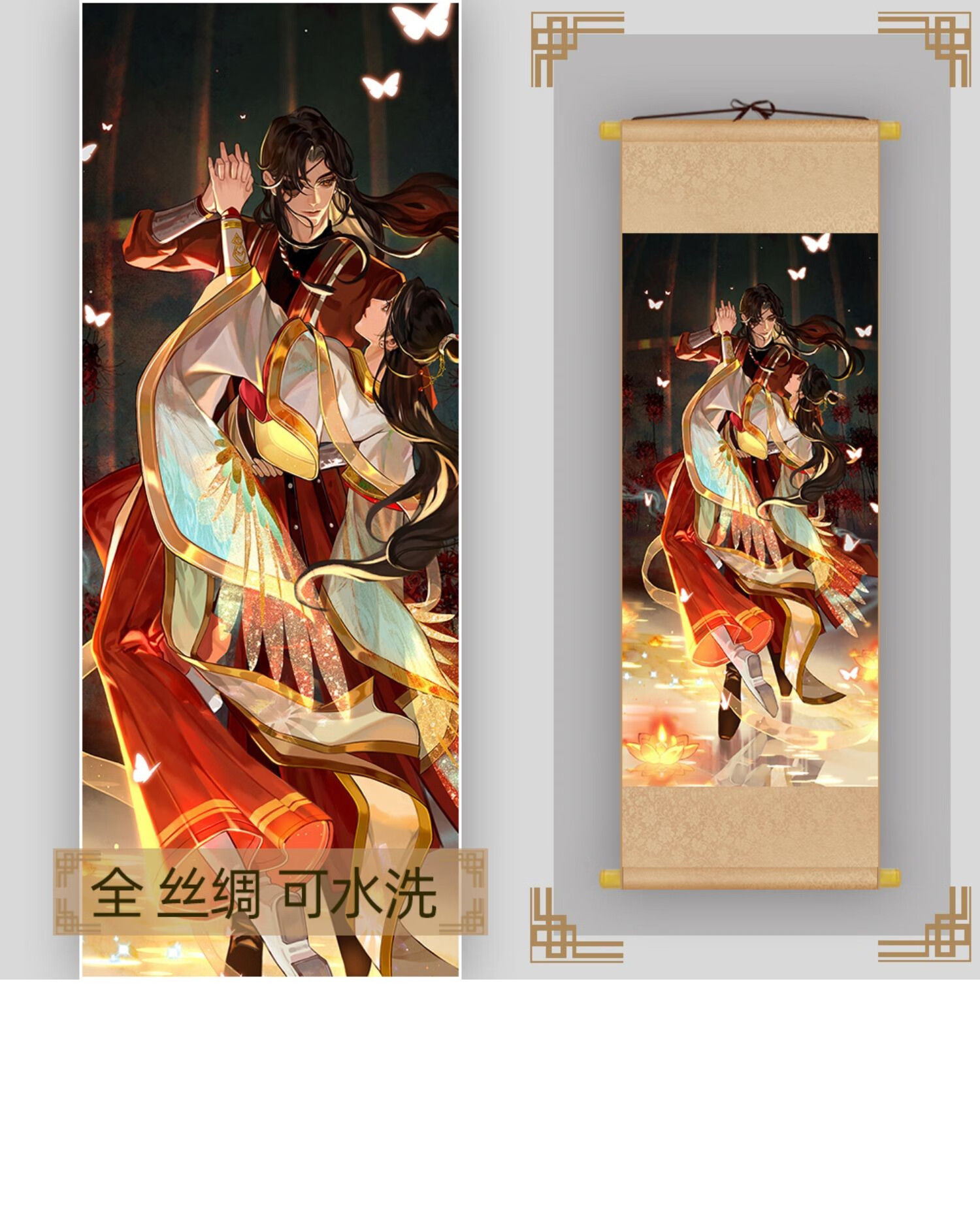 天官赐福原耽卷轴挂画 高清太子悦神图天官赐福卷轴挂画定制海报谢怜