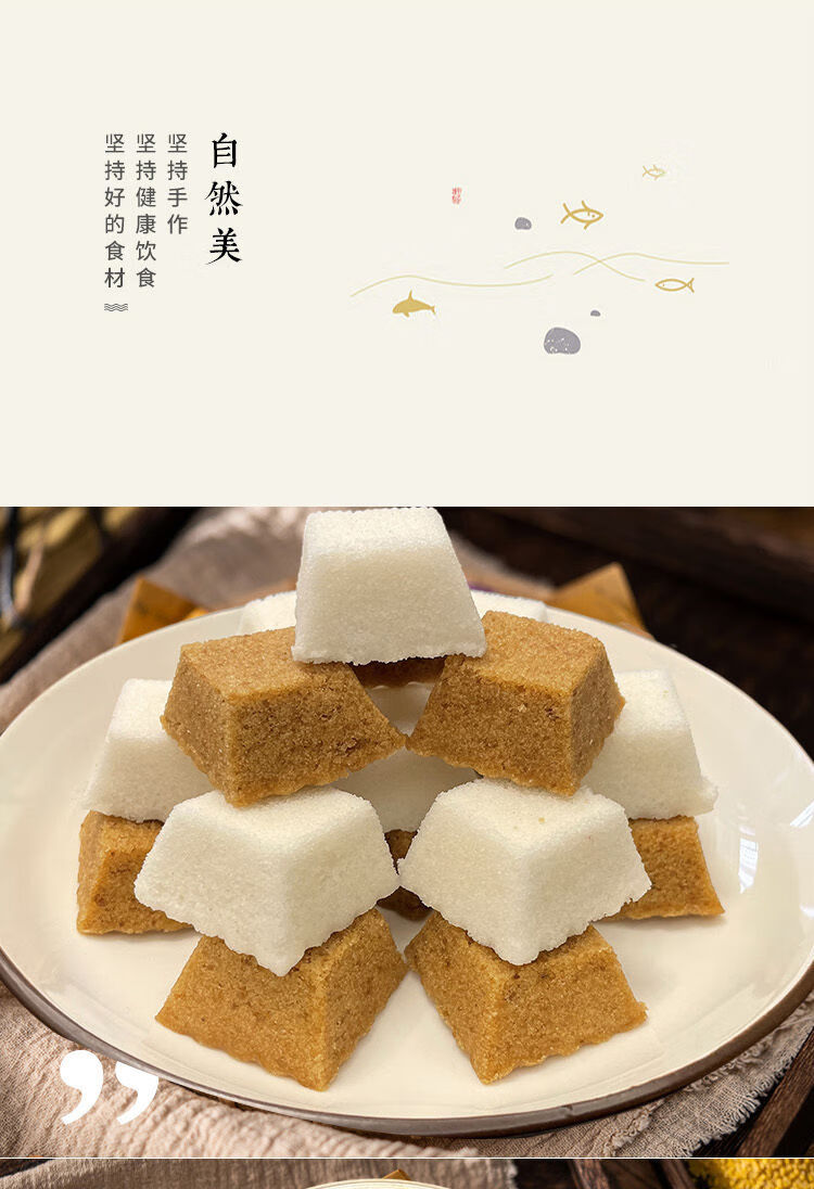 淮扬米糕宁波糕点方糕杂粮糕玉米紫薯红糖儿童早餐真空包装共60枚淮阳