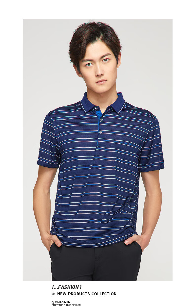 群豪男装2020年夏季新款polo衫男士翻领t恤圆领条纹体恤时尚休闲 宝蓝