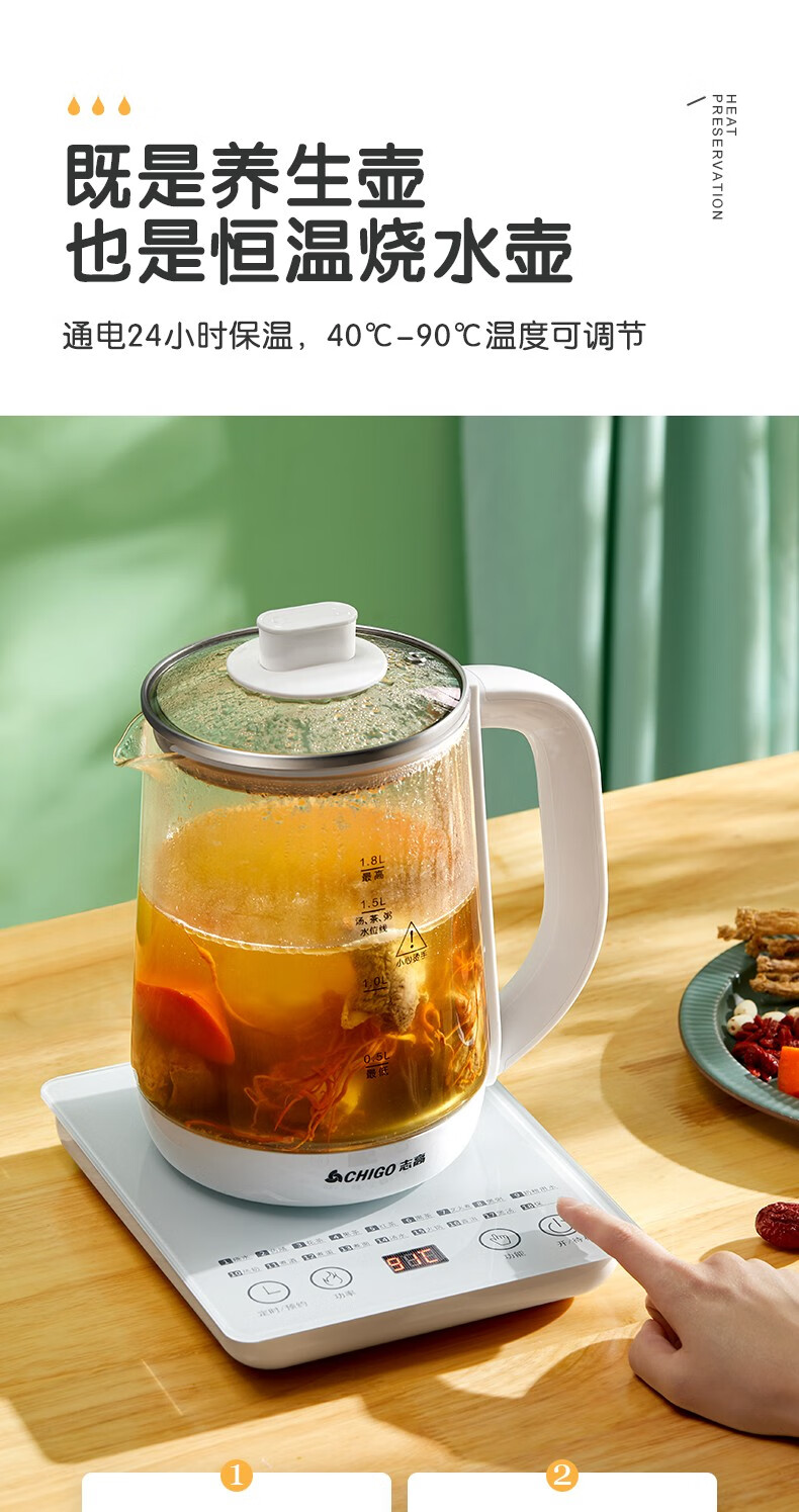 志高养生壶18l迷你烧水壶热水壶电水壶热水壶电热水壶多功能花茶壶