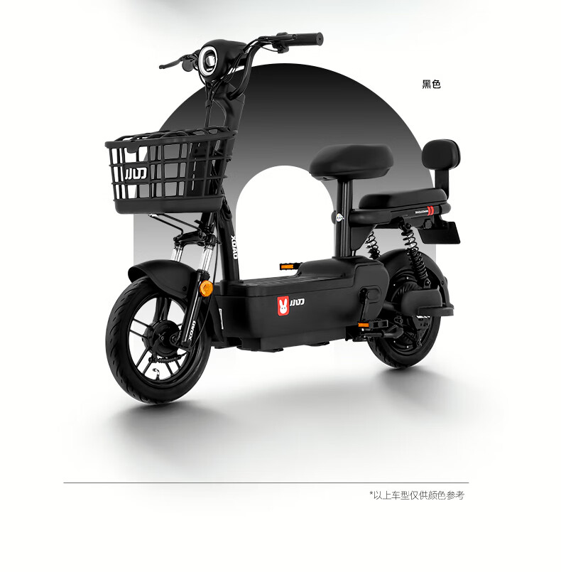【北京可上牌】小刀电动车小罗曼 新国标电动自行车48v20ah电池 男女