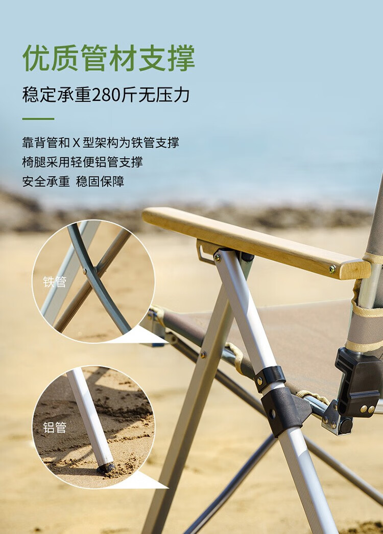 挪客(naturehike)户外轻便铝合金折叠椅 便携躺椅钓鱼写生休闲椅露营