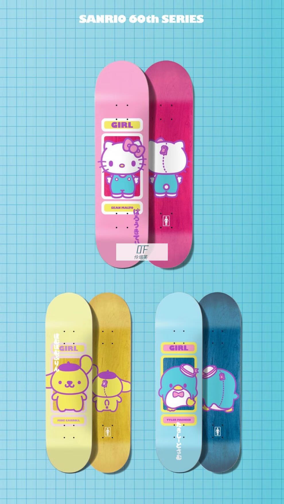 girl三丽鸥联名专业滑板55滑板店girl滑板板面 套装 三丽鸥联 正反