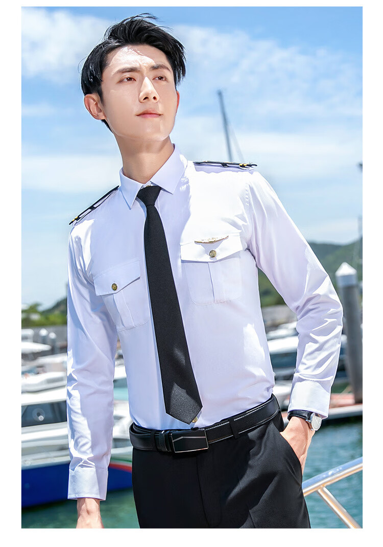 衣普西隆 飞行员衬衫长袖航空机长制服男空少服衬衣乘务员男女职业