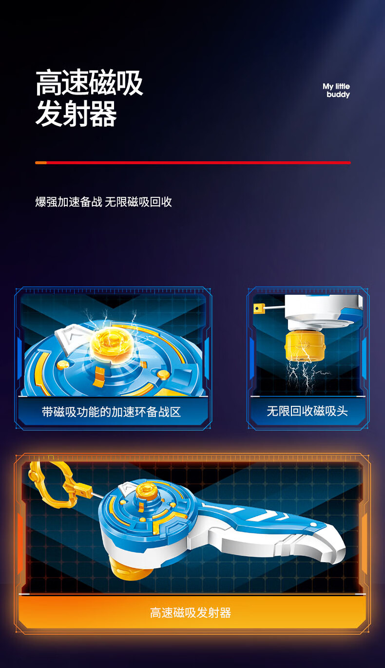 双钻战斗王飓风战魂3陀螺玩具套装飓风战魂5儿童v爆焰狂刀霹雳神驹