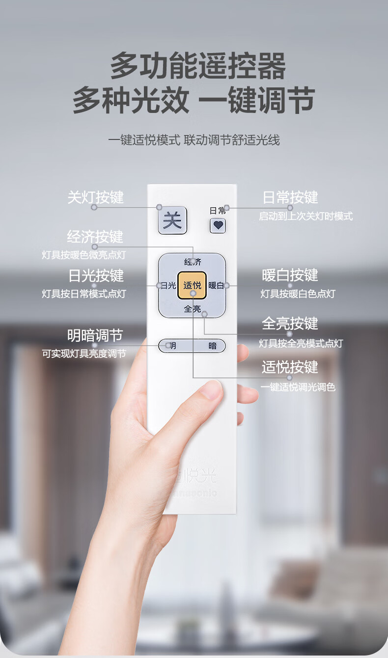 松下panasonicled卧室吸顶灯书房儿童房灯简约现代圆形灯饰灯具21瓦