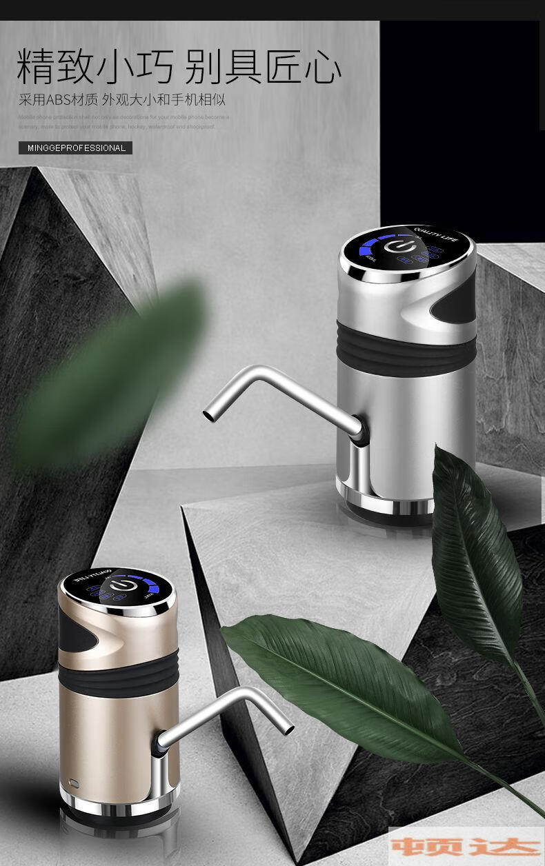 智能抽水器充电桶装水抽水器家用电动纯净水桶压水器自动上水器 一键