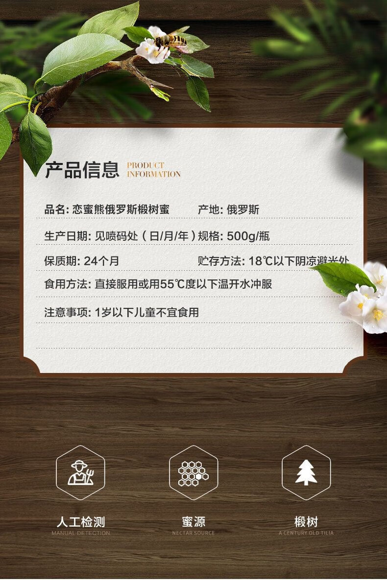 蜂蜜椴树蜜结晶白蜜野生黑蜂原雪蜜实惠装食品 1000g 2罐【图片 价格