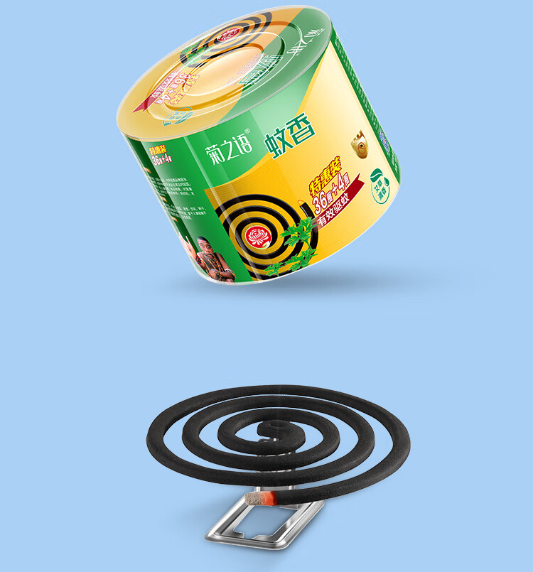 菊之语大盘蚊香榄菊家用室内卧室驱蚊防蚊座盘式蚊香2桶80单圈家居驱