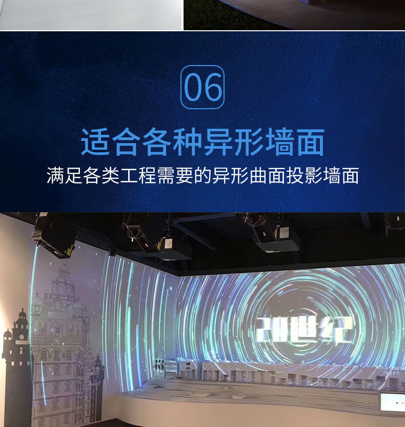 投影漆幕布漆抗光专业4k高清幕布投影墙面漆涂料油漆荧幕白3l