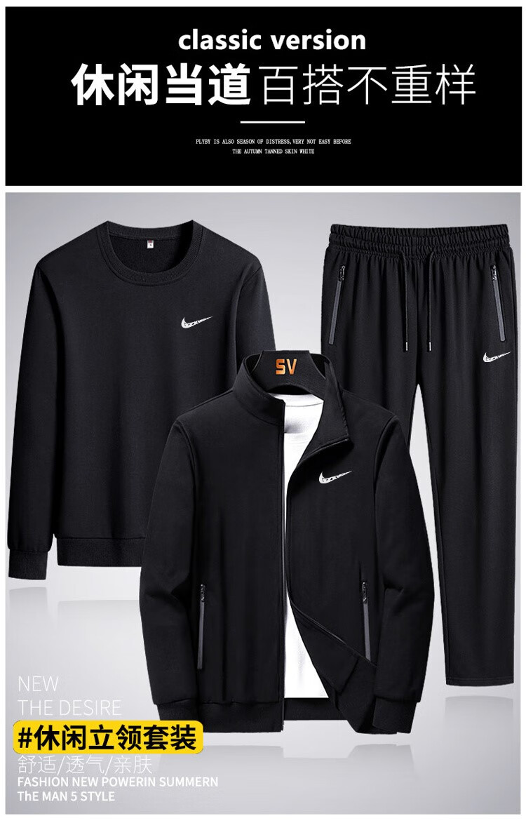 耐克(nike) 耐克(nike) 中老年运动服套装男秋季卫衣休闲跑步三件套