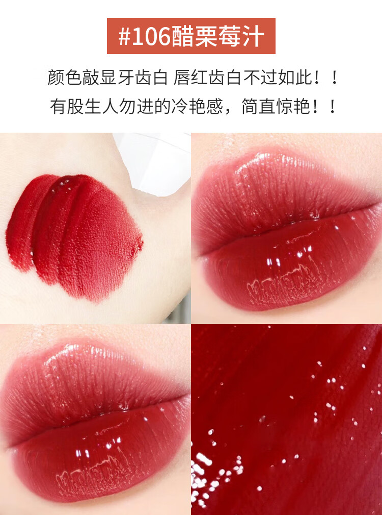 完美日记(perfect diary) 完美日记名片唇釉口红女101玻璃104镜面116