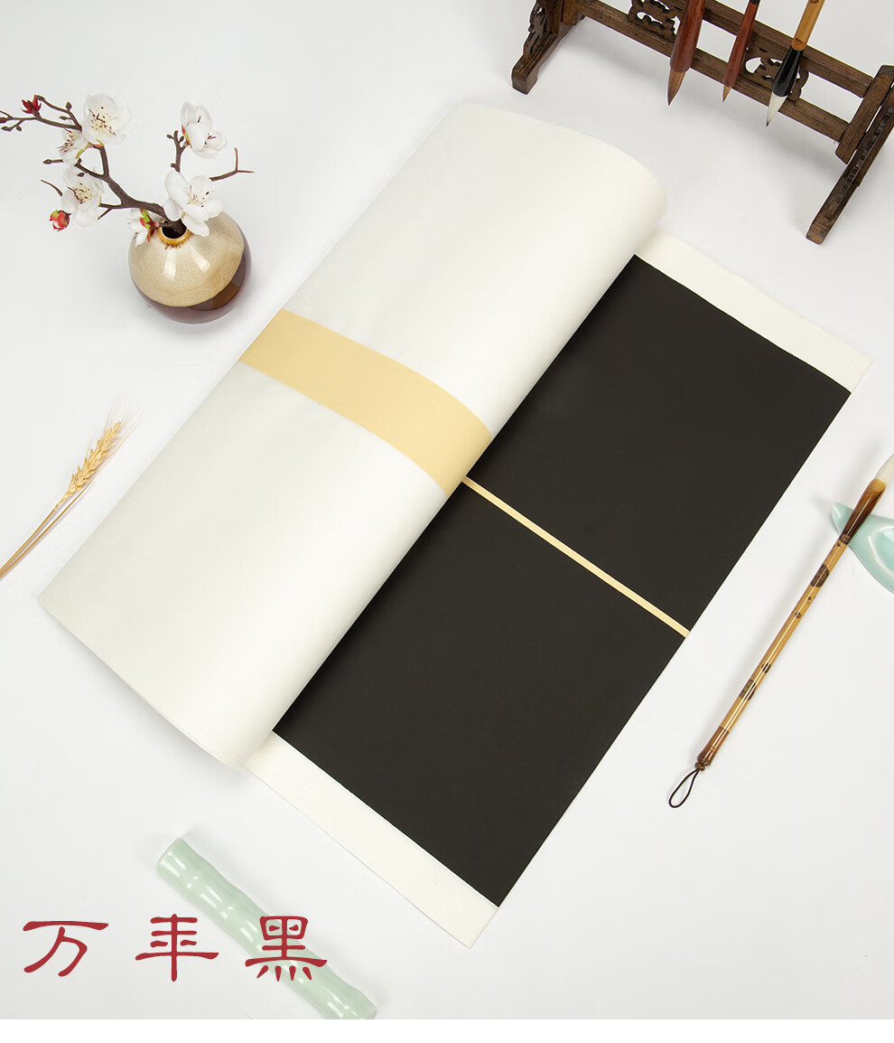 半生半熟蜡染宣纸四尺毛笔字宣纸书法作品纸 小六尺70*180cm(5张/袋)