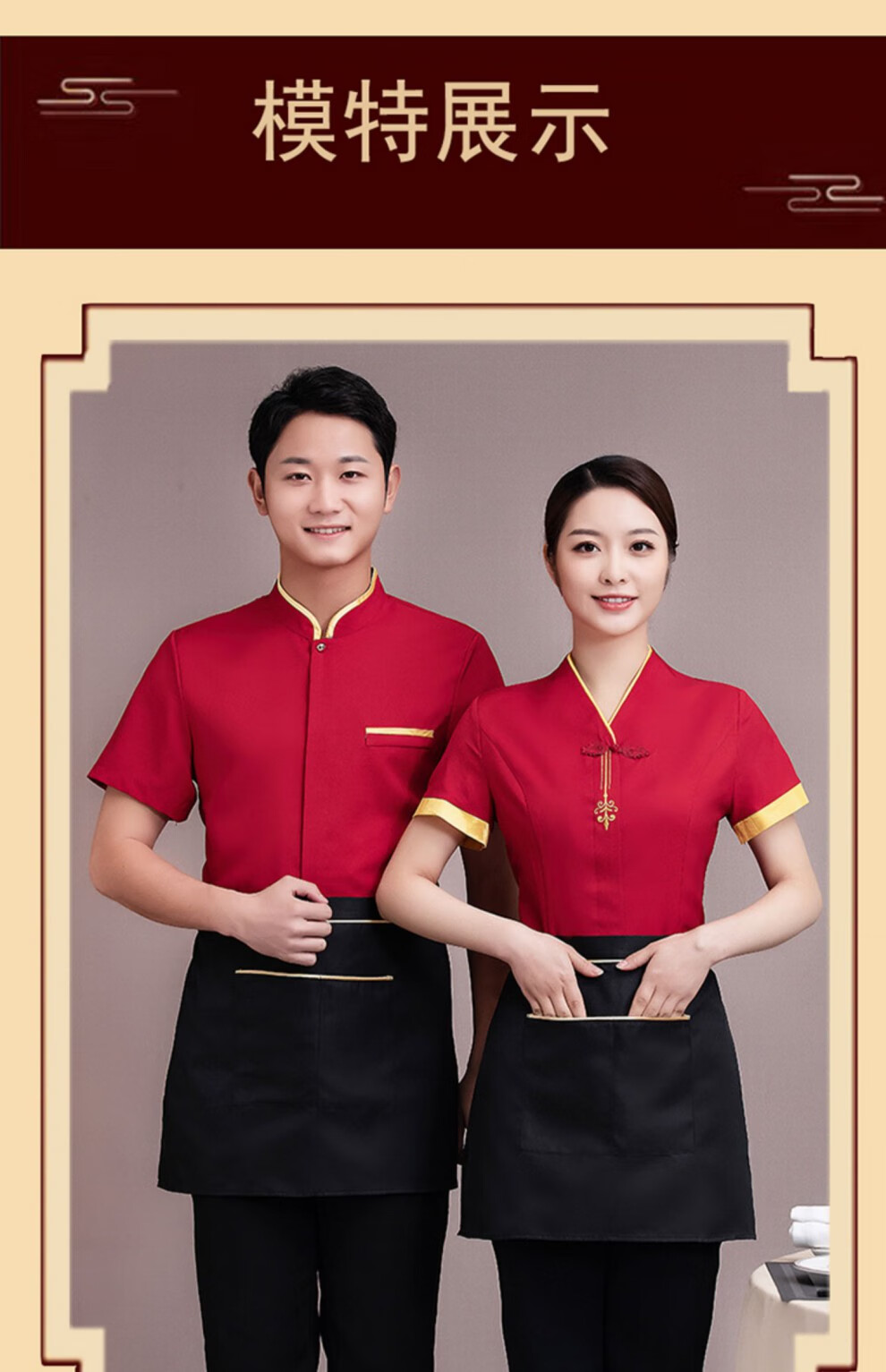 服务员工作服夏装中餐短袖酒店中式餐厅餐饮火锅饭店茶楼传菜员服装女