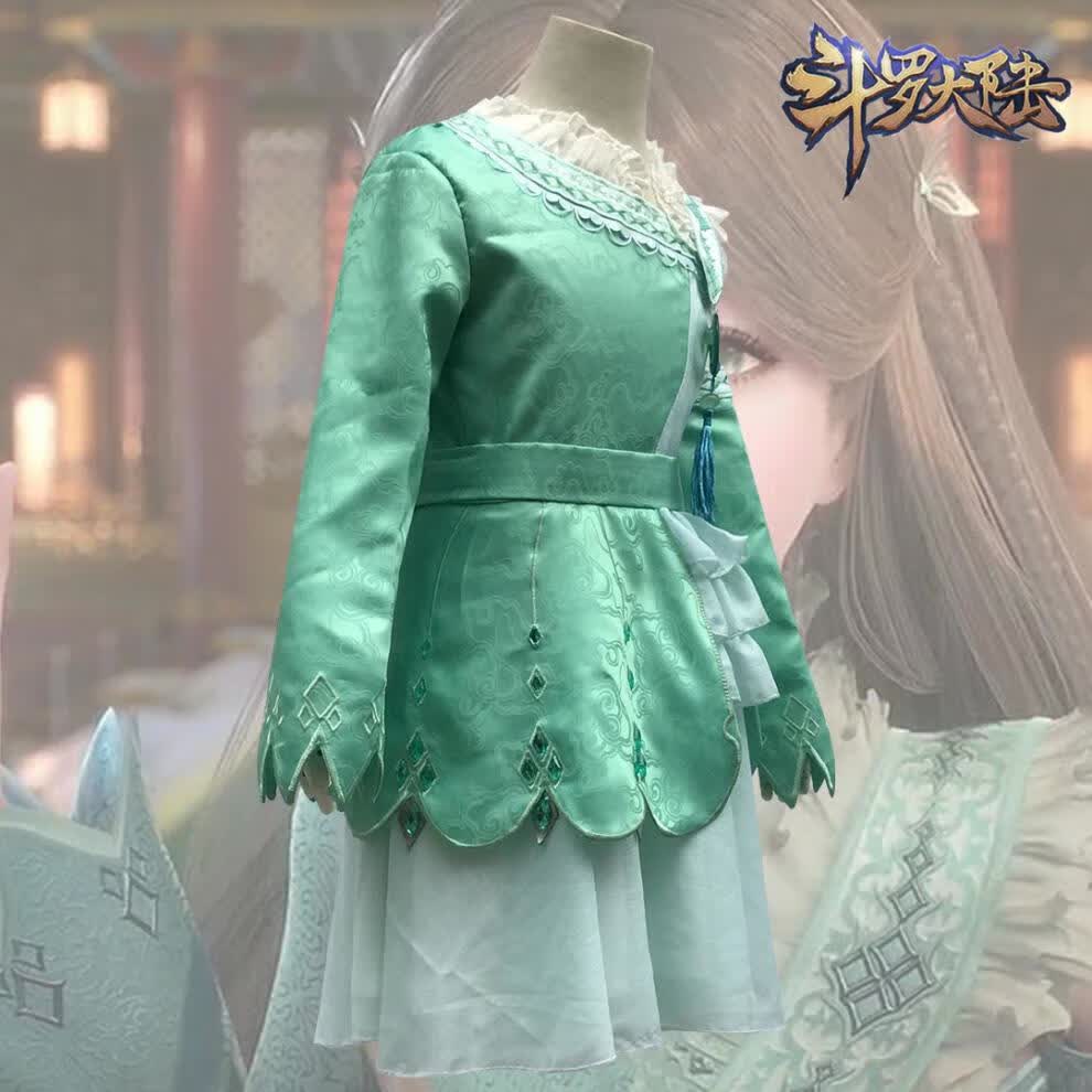 甄萌 斗罗大陆套装女 衣服宁荣荣裙子小舞cos儿童小舞服装全套动漫