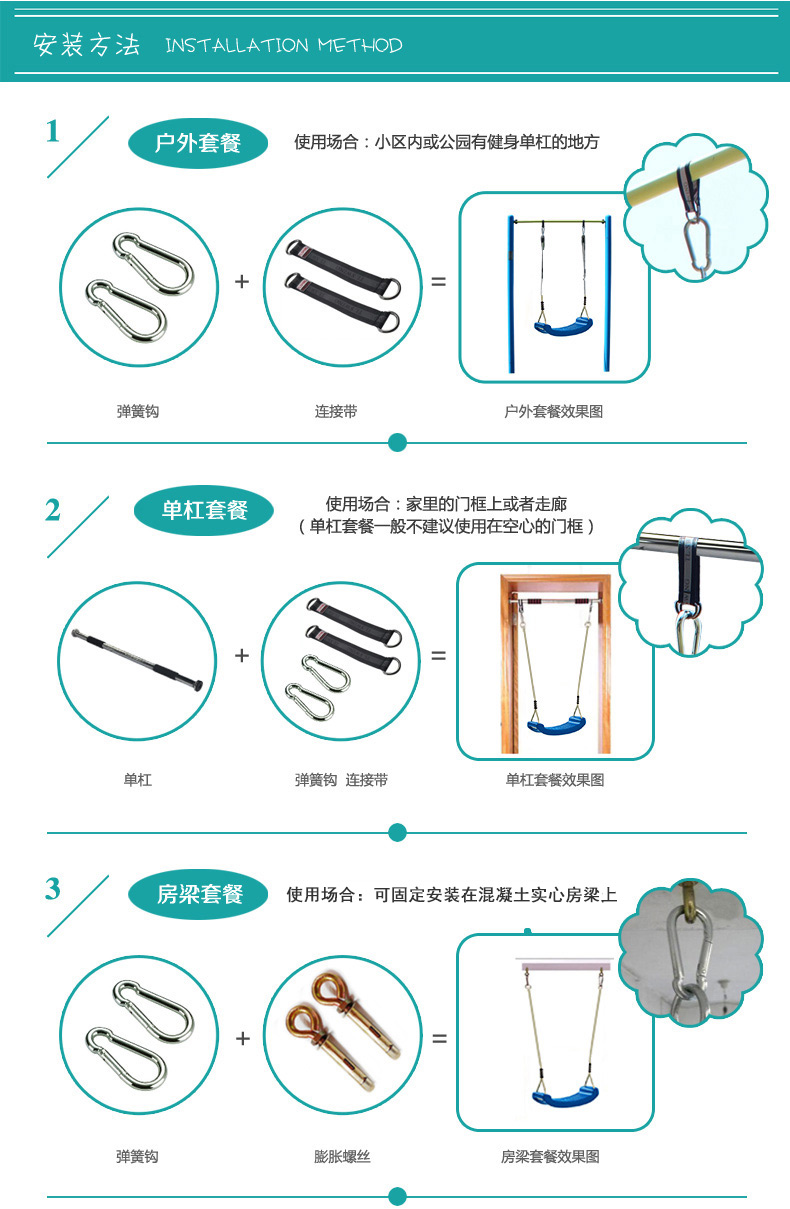 宝宝小孩玩具荡秋千户外室内外弯板深蓝加强精编绳配件1米杆室内外