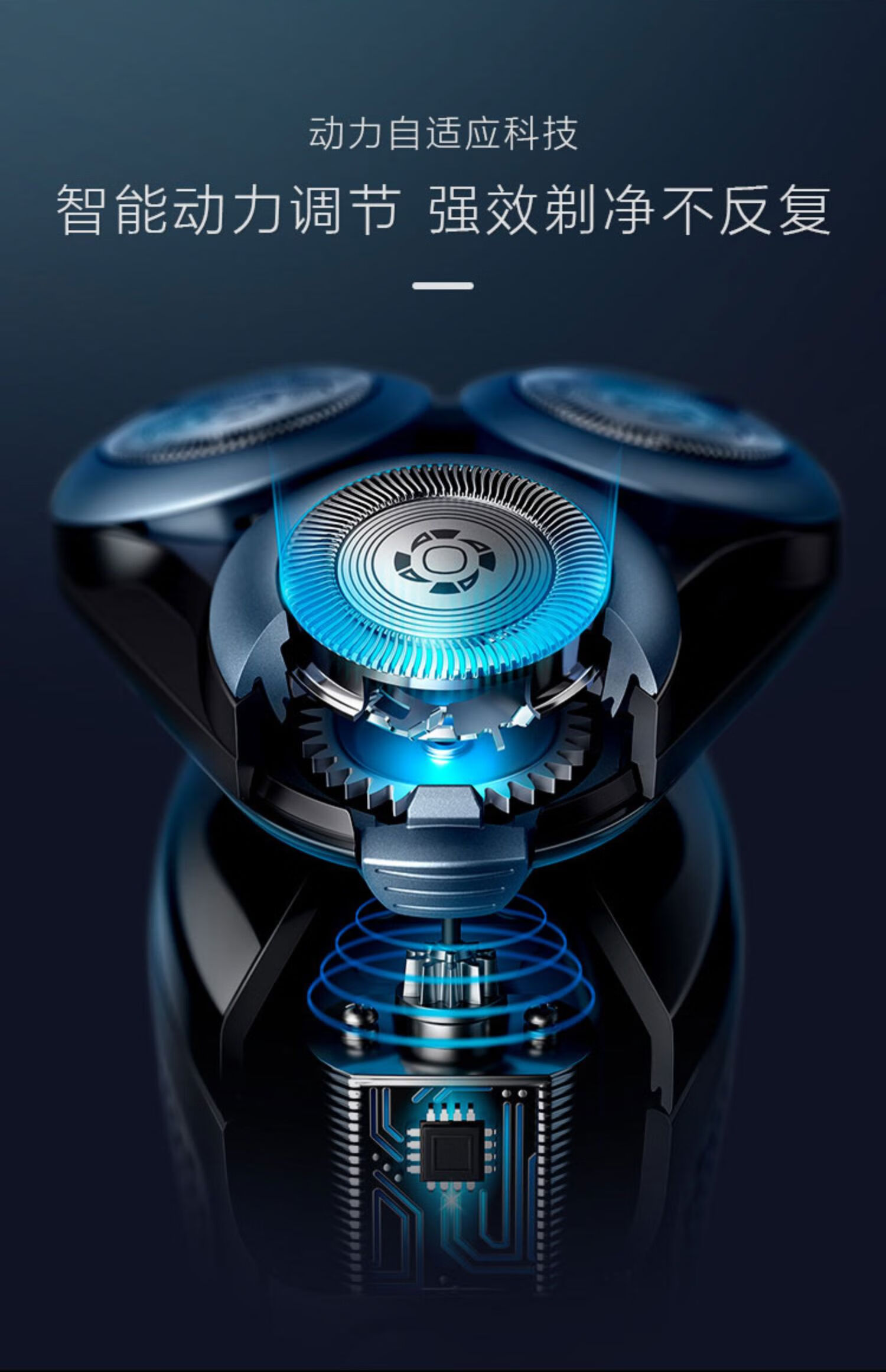 飞利浦剃须刀多功能官方菲利普剃胡电动刮胡刀男士s6670蓝色