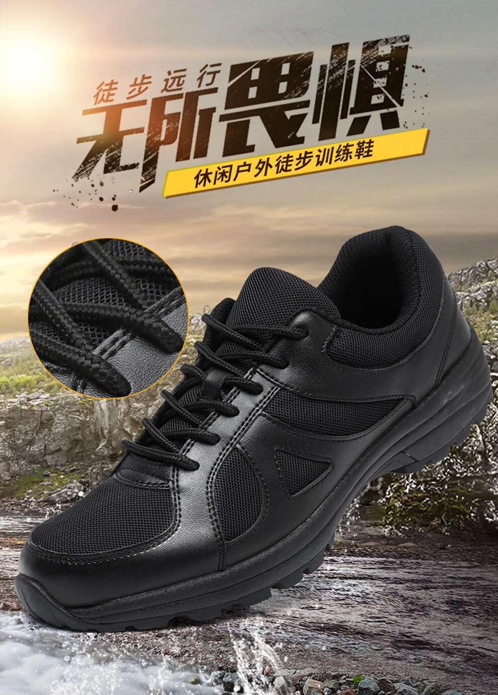 3515强人休闲鞋运动鞋户外执勤鞋徒步登山鞋新品 dsa4-053 35【图片