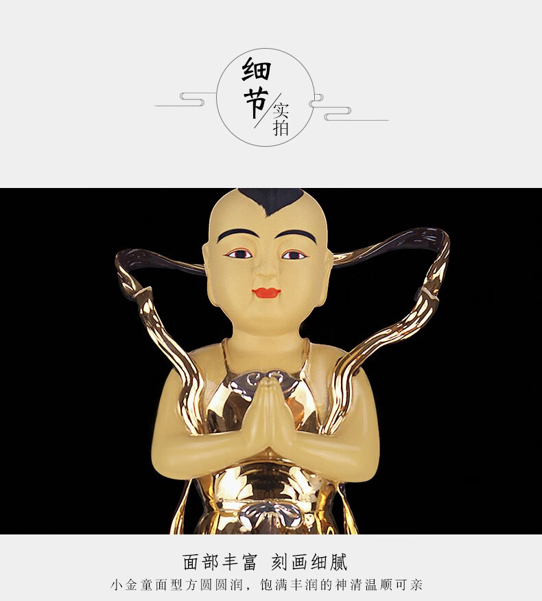 铜一家金童玉女摆件黄铜鎏金善财童子龙女童男童女观音佛像镏金 sb167