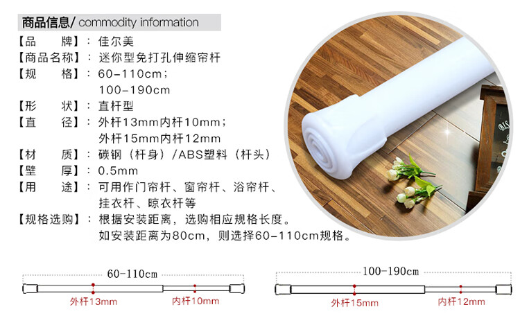 佳爾美 粘貼式托架伸縮杆支架配件粘鉤掛夾夾式掛鉤固定夾掛杆端部掛