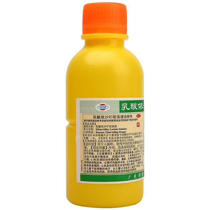 恒健 利凡诺 乳酸依沙吖啶溶液 100ml