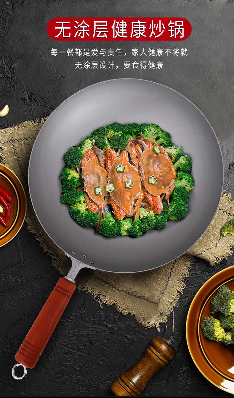 卢记厨具纯钛炒锅不粘锅煤气灶超大号加厚炒菜锅明火灶适用家用手工钛
