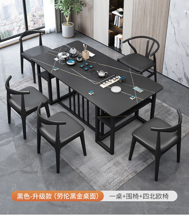 铁艺办公室喝泡茶桌功夫茶桌椅组合黑色框架阿玛尼岩12米桌1围椅4牛角