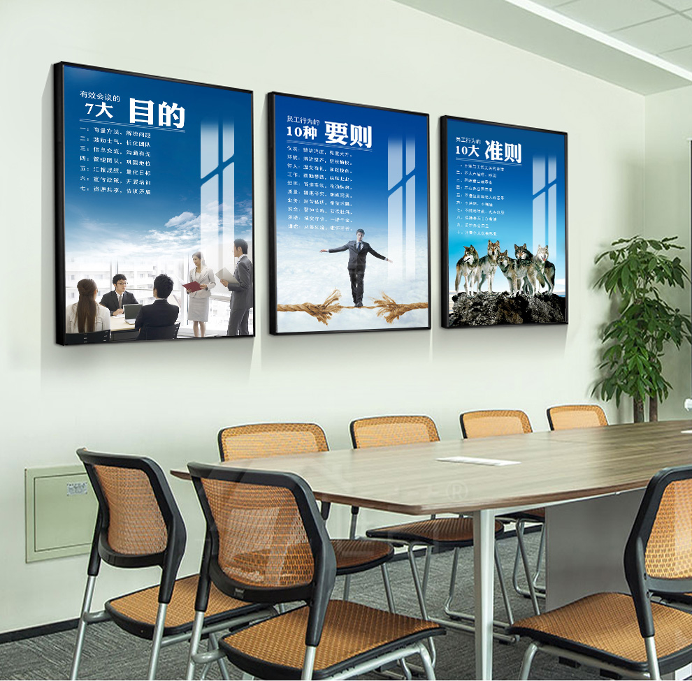 印象鼎丽企业文化海报宣传画公司办公室装饰画励志标语挂画工厂车间