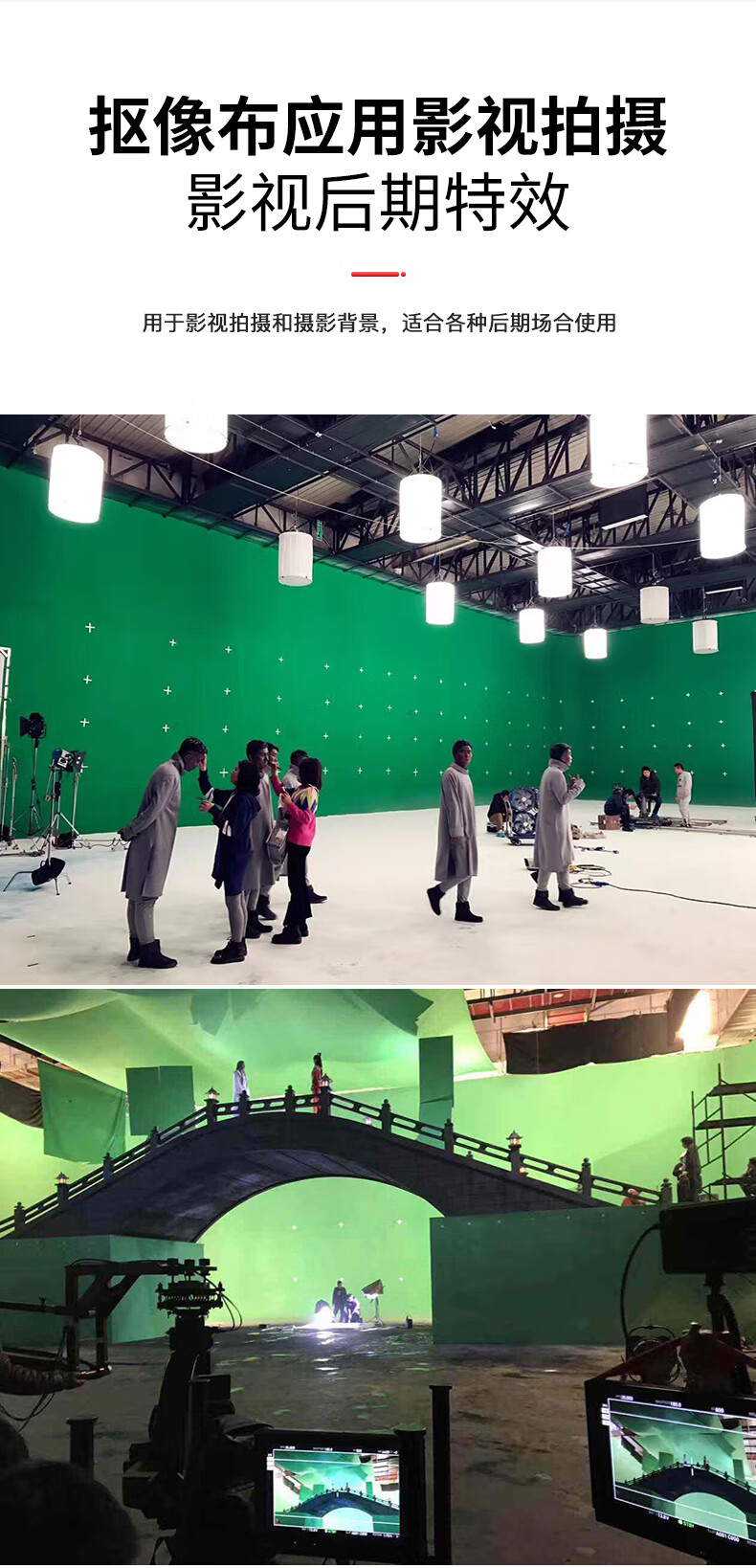 绿幕抠像布摄影扣像拍照绿色背景布白色蓝色专业影视直播拍摄绿布抠图
