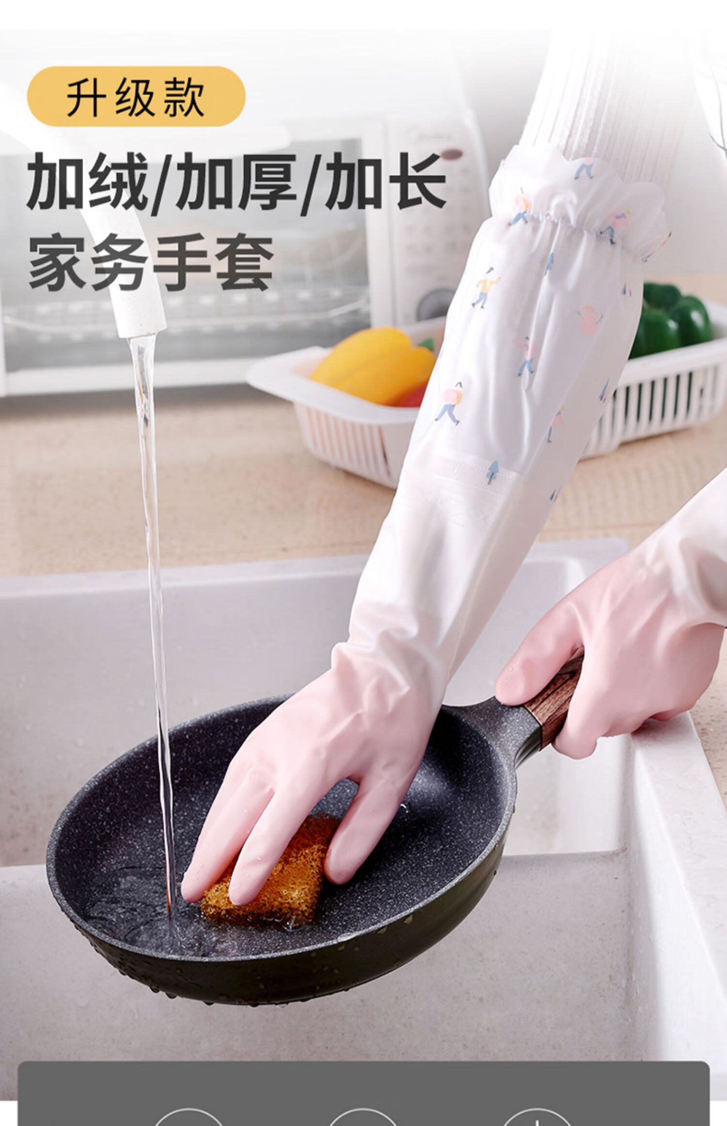 洗碗手套女夏季干活家务厨房耐用洗衣服橡胶刷碗清洁薄款防水胶皮3双