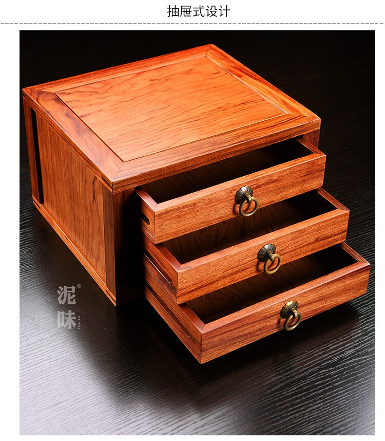 红木茶盒泥味花梨实木普洱茶茶盒多层分茶饼收纳柜榫卯赏茶零配件红木