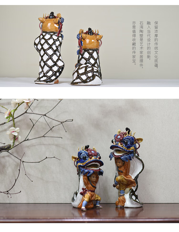 翊珗石湾公仔黄飞鸿舞狮醒狮摆件雕塑艺术品家居客厅玄关装饰品特色手