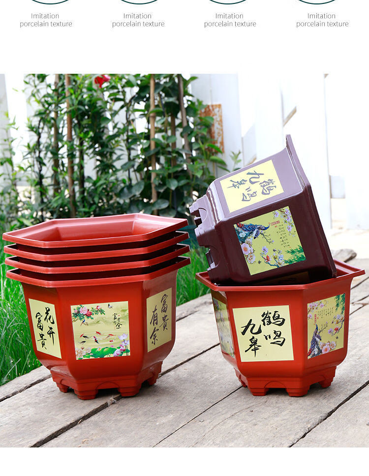 加厚六角塑料花盆大号绿植果树月季君子兰花盆栽咖色360口径28高194个