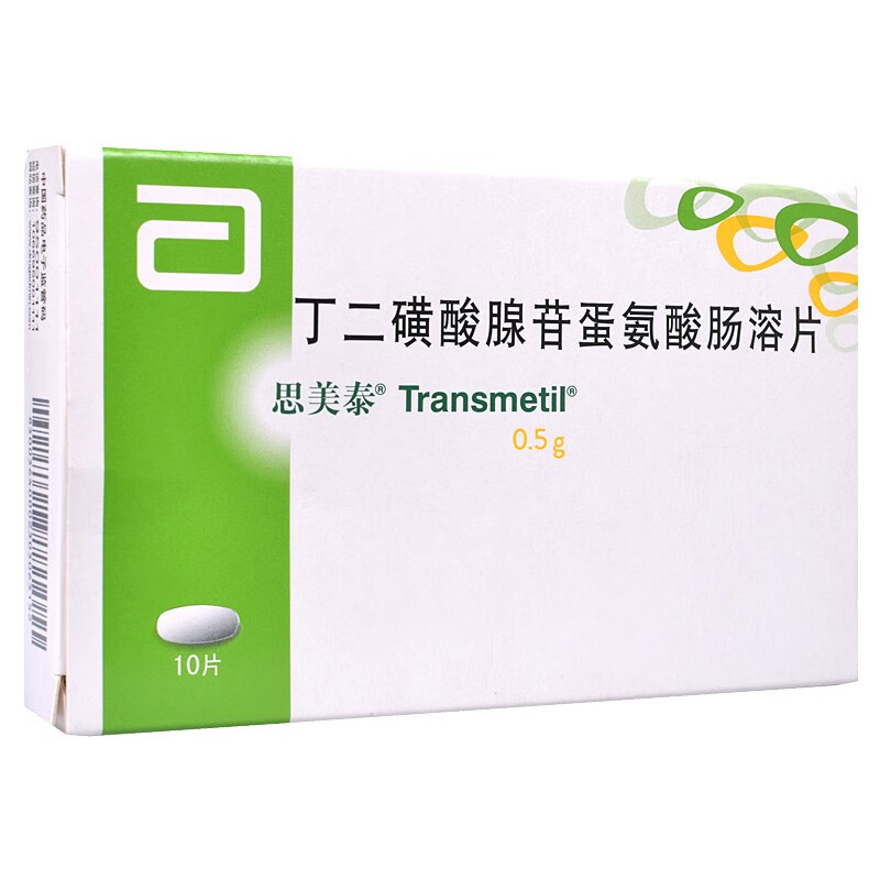 思美泰 丁二磺酸腺苷蛋氨酸肠溶片 0.