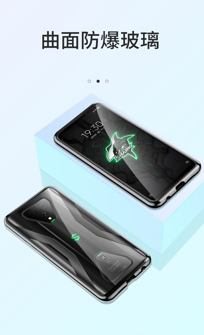 德宾特适用腾讯黑鲨3游戏手机壳小米黑鲨3s保护套透明双面玻璃全包防