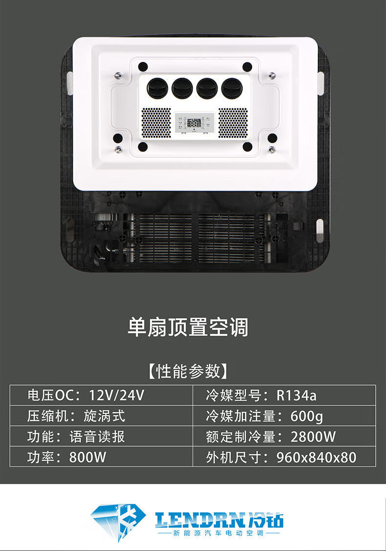 j6l驻车空调改装图图片