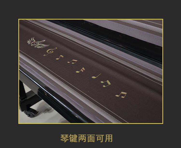 英伦风情钢琴三件套欧式北欧琴罩防尘键盘尼维多利亚可定制英伦风情