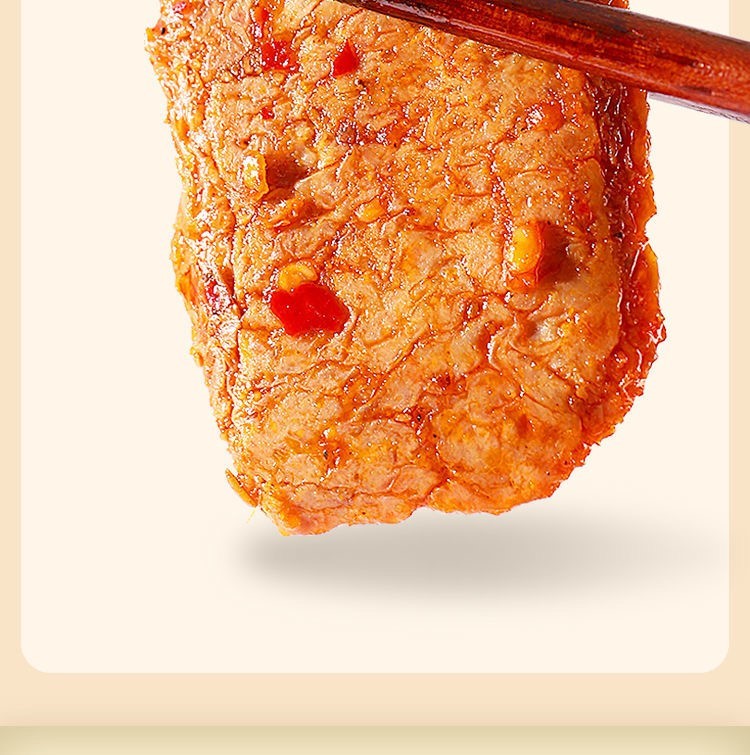 红派手撕素牛排20g*20包素肉盒装休闲食品豆干辣条独立包装豆制品