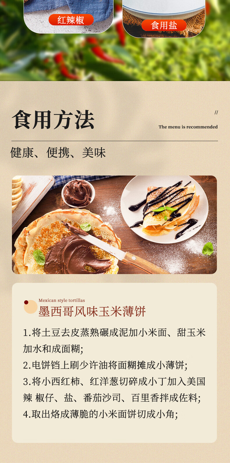 美国原装进口中西餐调味料披萨汉堡牛排热狗三明治调味酱辣椒仔原味辣椒调味汁60ml 3瓶装 图片价格品牌报价 京东 美国原装进口中西餐调味料披萨汉堡牛排热狗三明治调味酱辣椒仔原味辣椒调味汁60ml 3瓶装 图片价格品牌报价 京东
