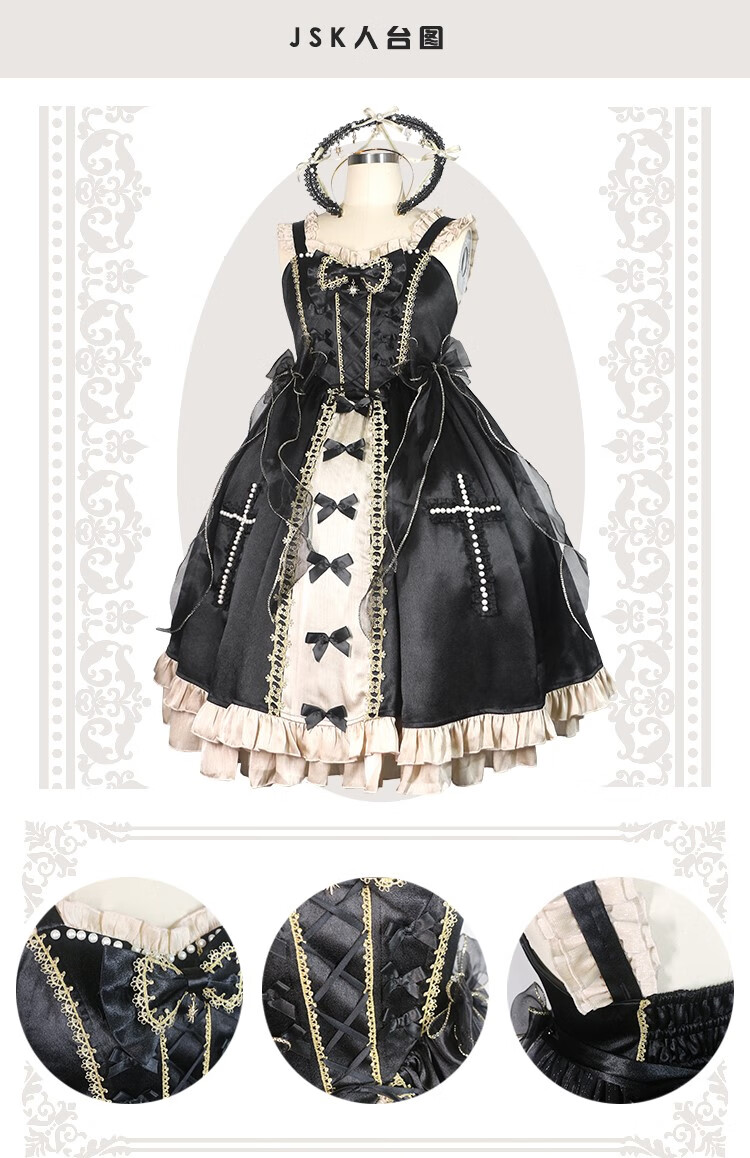 洛丽塔裙子大码现货-第二城堡【星夜芭蕾】束腰lolita jsk黑金连衣裙