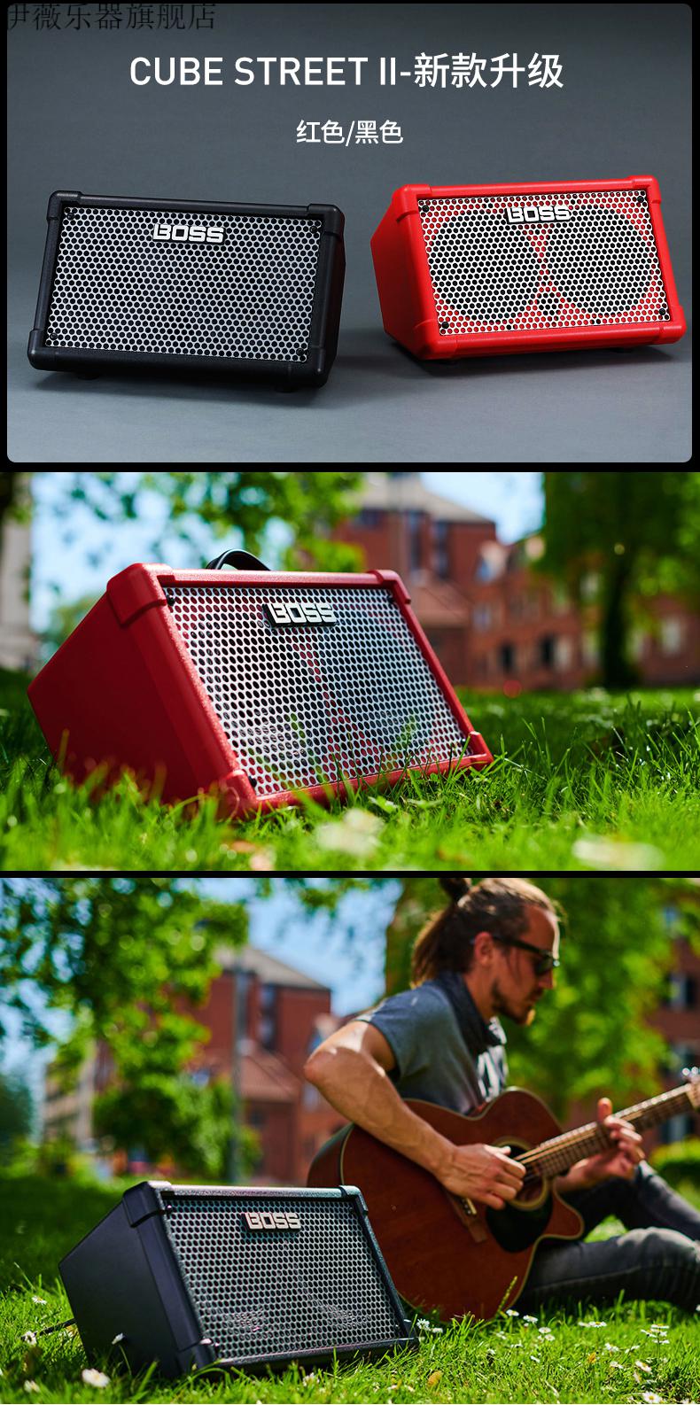 吉他音箱 便携吉他音响户外街头充电音箱 roland罗兰音箱cube street